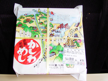 ������߂�