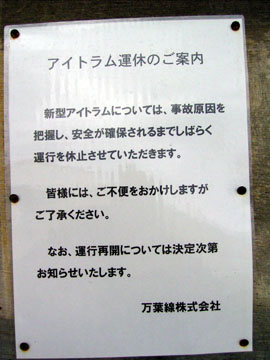 �^�x�̂��m�点